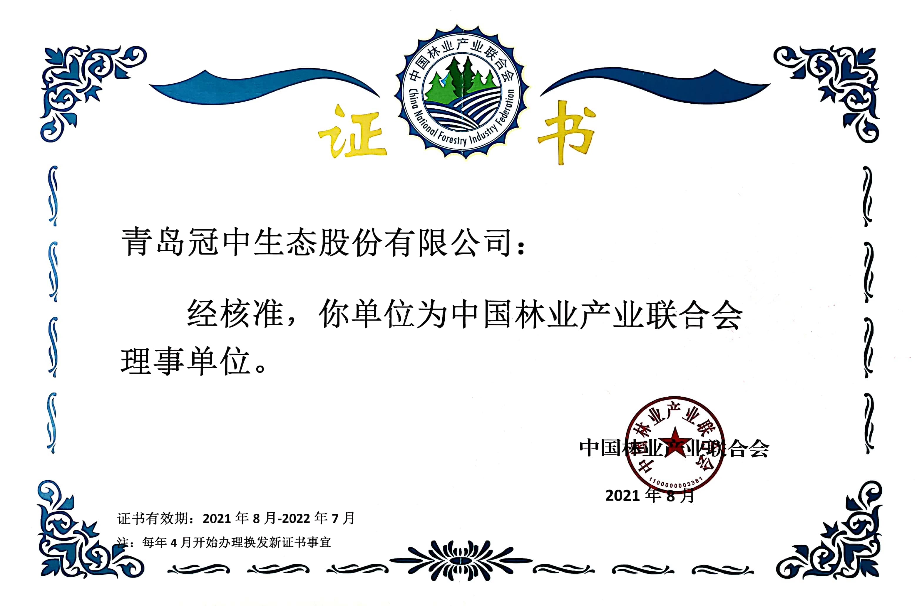 2121�Ƿ���(�й���)�����ٷ���վ